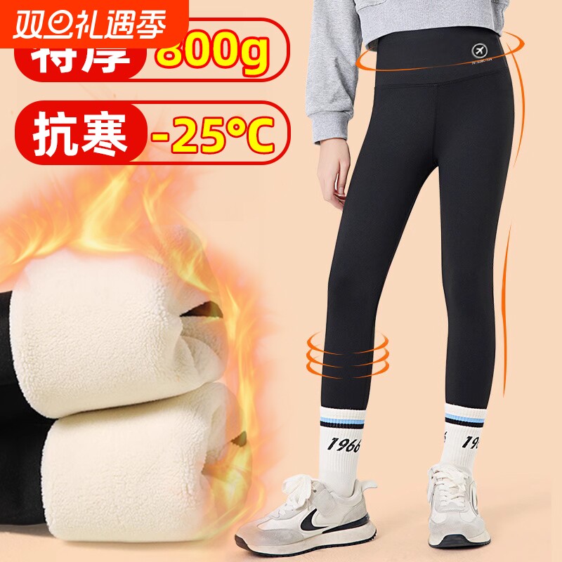 女童儿童鲨鱼裤打底春秋款裤子大童裤2025秋季瑜伽裤加绒薄绒黑色