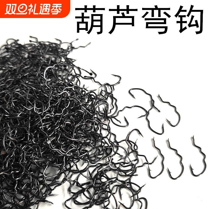 有刺防脱自动翻转鱼钩散装葫芦弯钩新型反转鱼钩正品防吐脱钩鱼勾