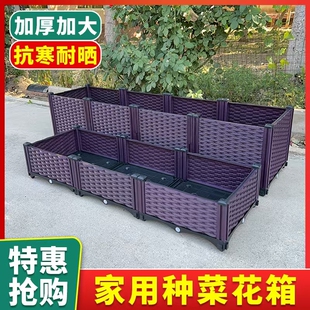 种植箱种菜神器家庭阳台楼顶种菜专用盆专用箱长方形花箱塑料花盆
