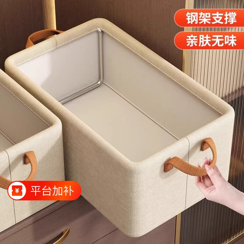 家用收纳箱衣柜分层神器装衣服裤子整理盒抽屉式布艺阳离子收纳筐