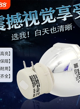 日立投影机灯泡HCP-201X 200X 347X 345X 340X 325X 300X 280X 247X 845X K29E K28+ D330X投影仪灯泡