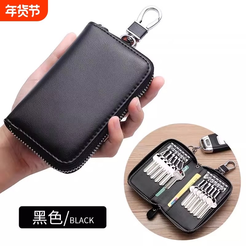 新款拉链大容量钥匙包男高级真皮质感多功能汽车锁匙包钥匙袋手工