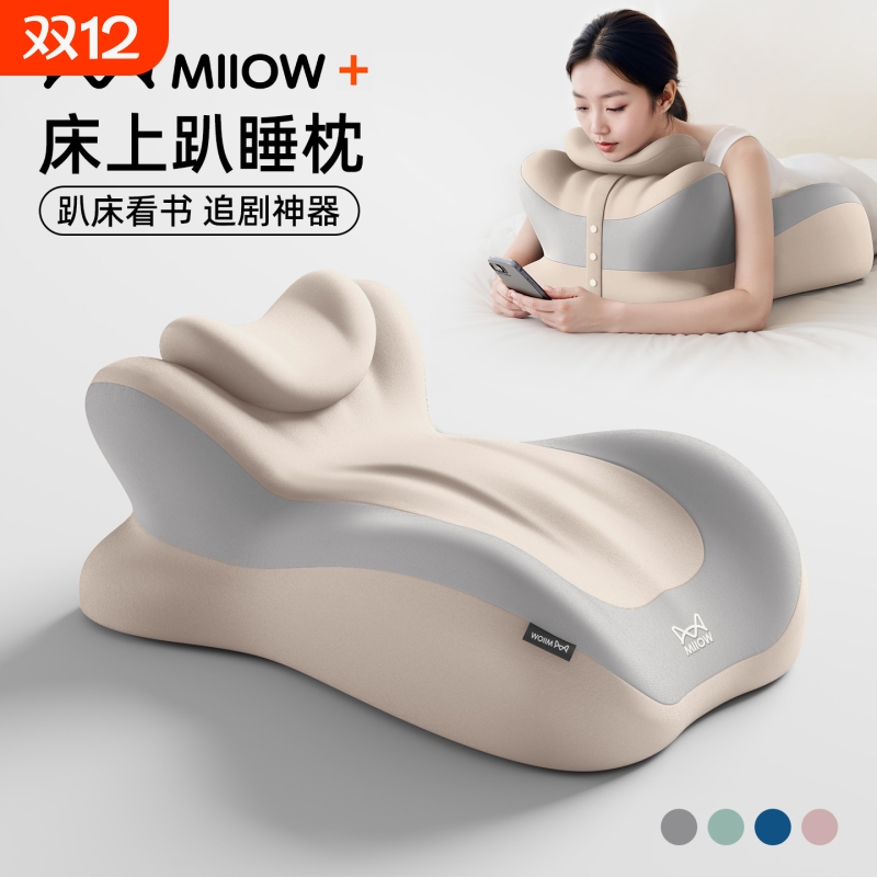 猫人多功能床上趴枕靠枕