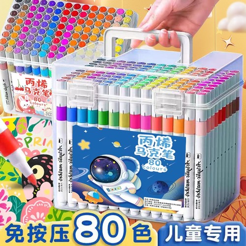 加粗加量免按压儿童丙烯马克笔