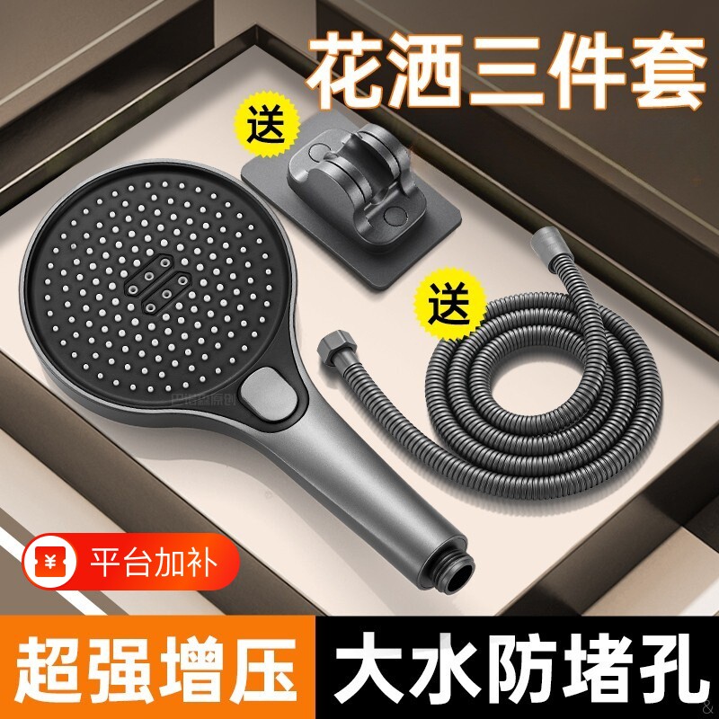九牧王增压大花洒喷头淋浴头洗澡水龙头套装软管浴室卫浴手持沐浴