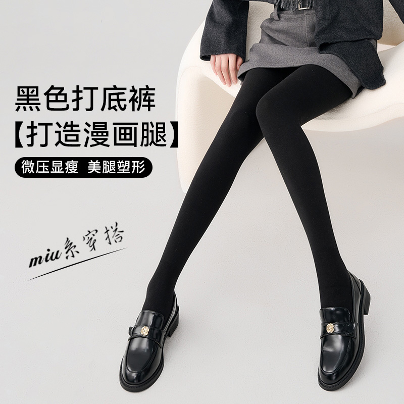 黑色光腿神器女秋冬季加绒加厚