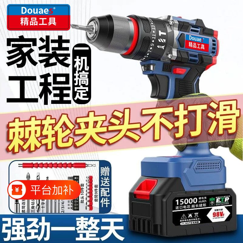 东款品质21v无刷手电钻十大手枪钻转多功能充电电动螺丝刀锂电钻