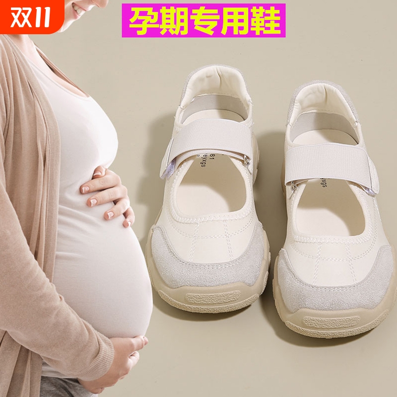 超轻孕妇鞋女夏季新款一脚蹬懒人鞋防滑魔术贴软底玛丽珍单鞋浅口
