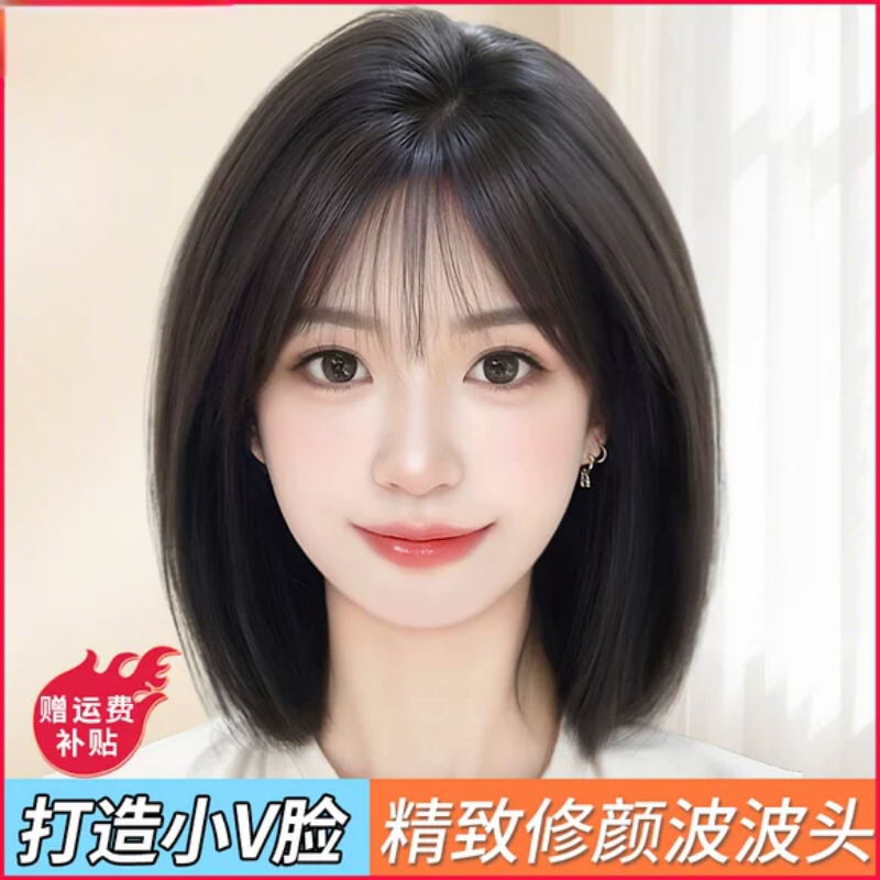 假发短发女全头套波波头自然无痕造型假发套斜刘海发丝八字发型