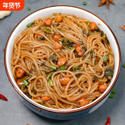 正宗南昌拌粉早餐方便速食夜宵拌面江西特产米粉丝米线7种调料包