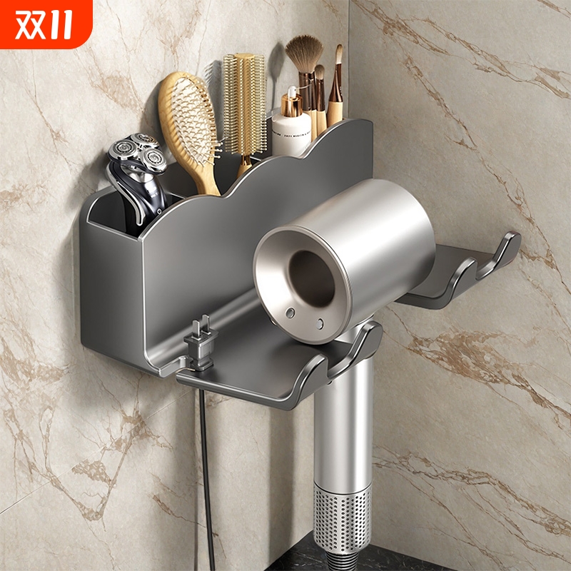 【掉落包赔】壁挂吹风机置物架