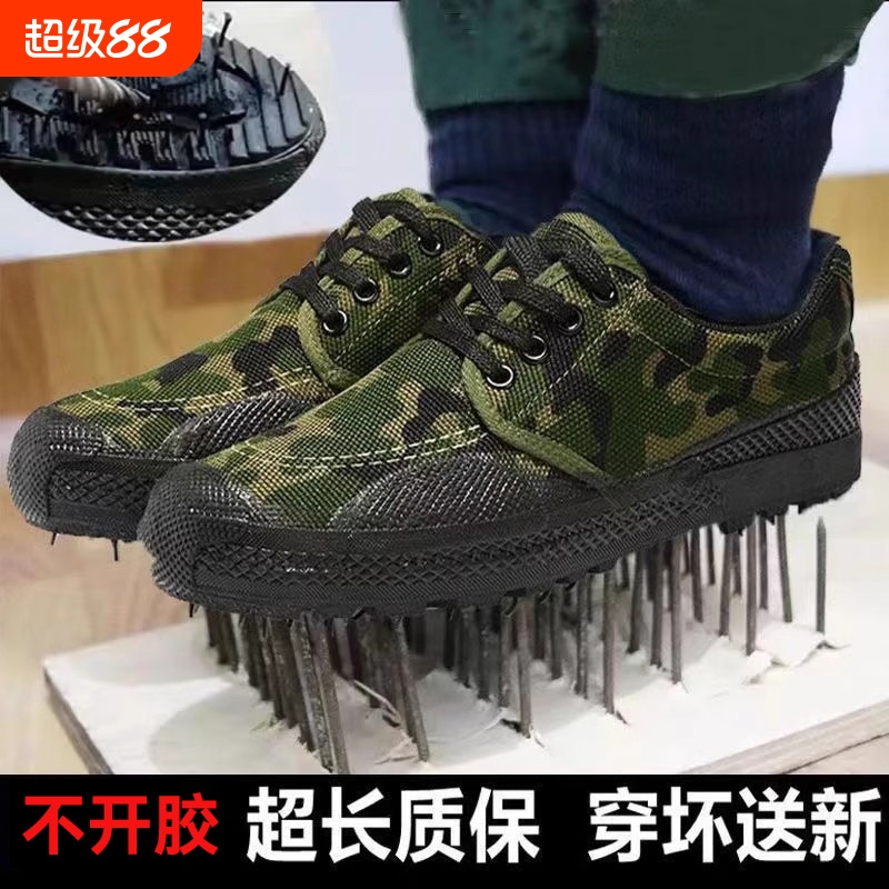 加厚防滑耐磨结实耐穿舒适透气