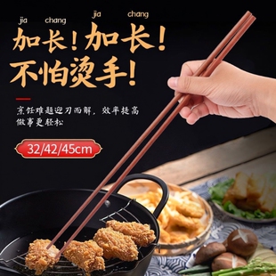 鸡翅木长筷子加长红檀实木油炸防烫防滑耐高温42捞面筷32公筷45cm