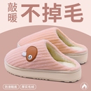 男加绒防滑棉鞋 棉拖鞋 头保暖毛绒软底情侣居家拖鞋 冬季 女2025新款