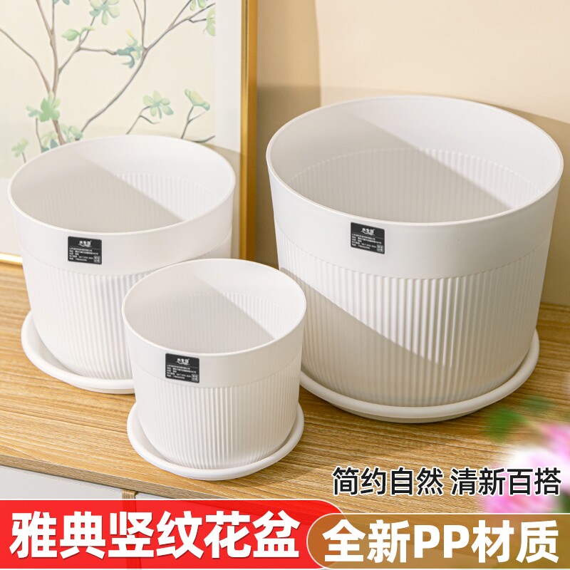 塑料花盆家用大号蝴蝶兰花多肉专用轻奢高级感树脂仿陶瓷小加仑盆