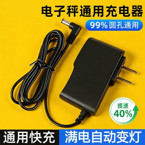 家用折叠电子秤|超1000次加购