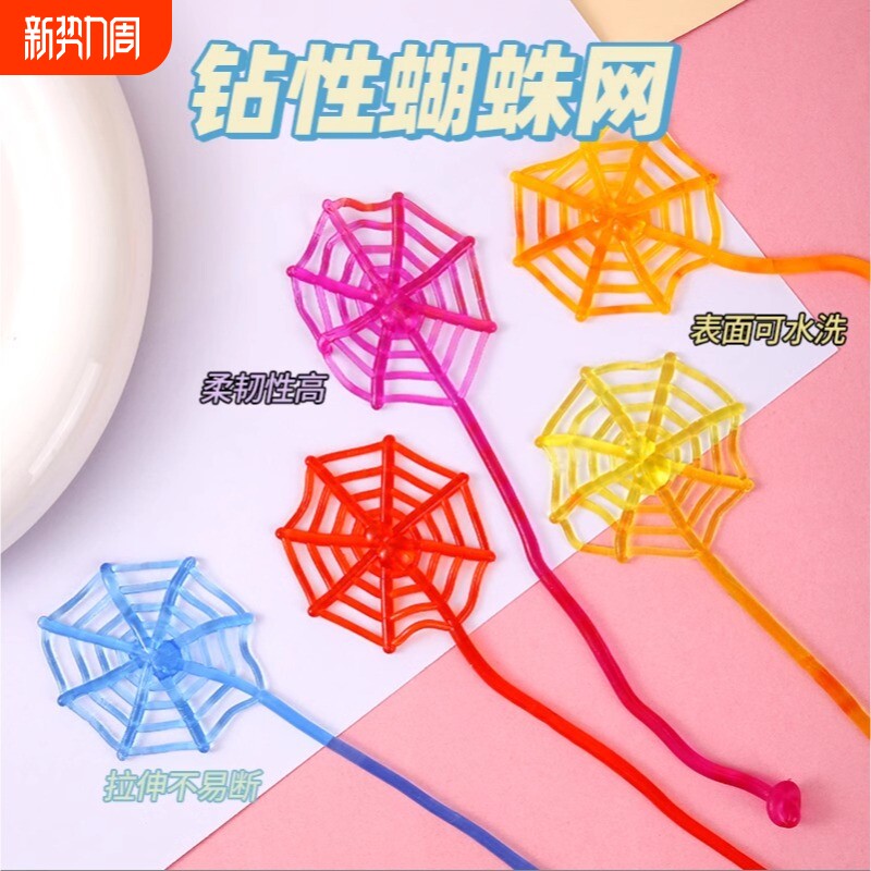 2025年爆款儿童玩具爬墙蜘蛛人粘手经典怀旧粘手掌黏黏墙甩手黏性