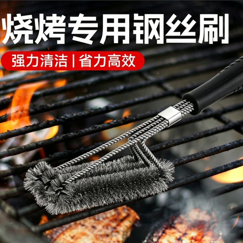 不锈钢钢丝刷带柄家用烧烤清洁刷图片