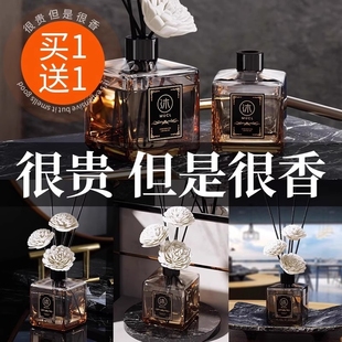 香薰精油酒店房间卫生间家用室内持久高级除臭清新香味香氛威斯汀