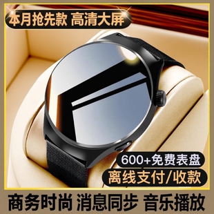 WATCH 10智能手表心率血压血氧离线支付NFC门禁运动防水手环男