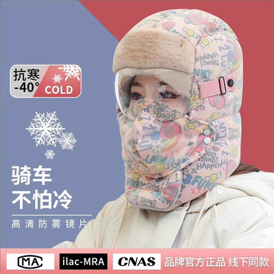 冬季加绒防风面罩|超3000次加购