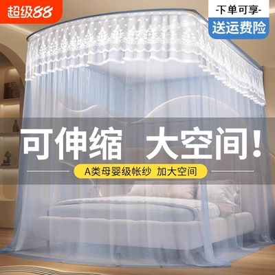 【可伸缩大空间】支架加粗加厚