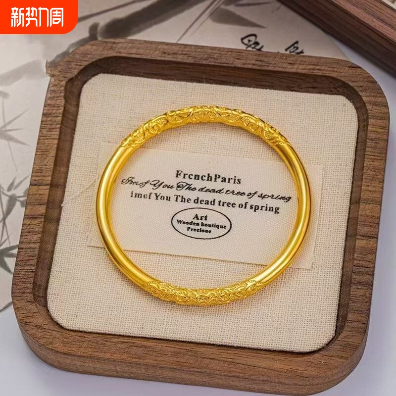 古法卷草纹手镯女越南沙金仿真黄金实心正品结婚三金素圈高端镯子