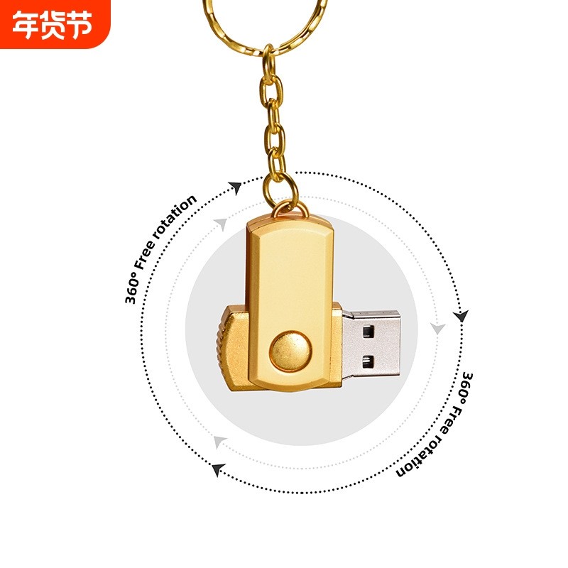 金属旋转U盘4GB-64G笔记本台式电脑商务办公家用学生用U盘,闪存卡/U盘/存储/移动硬盘,普通U盘/固态U盘/音乐U盘,淘宝优惠券,粉丝福利购,淘宝优惠卷