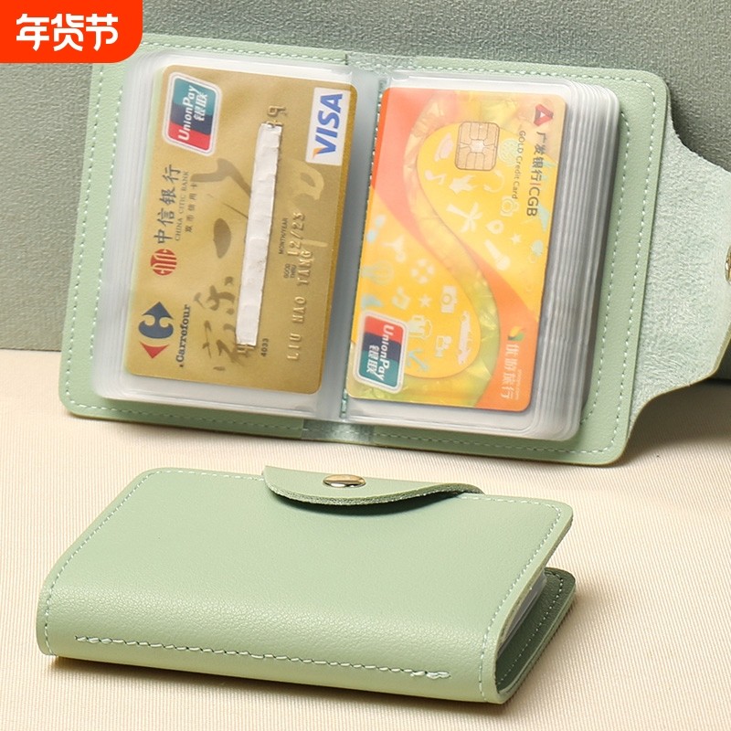 卡包女士2026新款超薄小巧防盗刷女零钱包卡套随身证件收纳包卡片