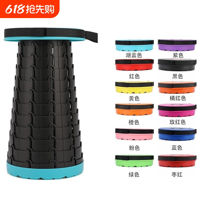 伸缩椅网红便携拉伸升降创意同款折叠户外调节收缩座椅火车凳三代