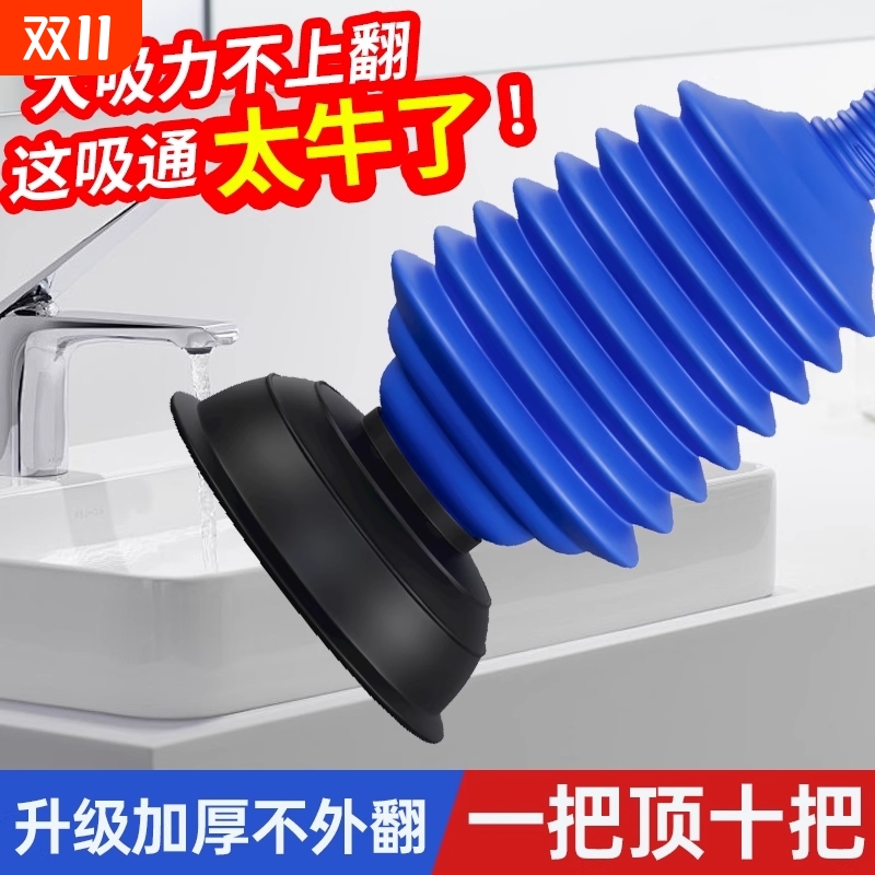 强力通马桶疏通器|超3000次加购