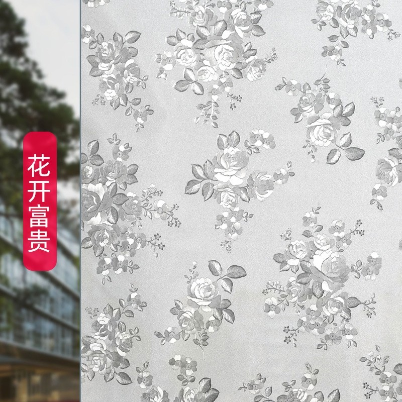 窗户磨砂玻璃贴纸透光不透明卫生间贴纸防走光贴膜防窥磨砂膜静电