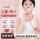 呼吸训练器锻炼肺活量腹肌马甲线盆底肌瘦脸神器 呼吸哑铃女士腹式