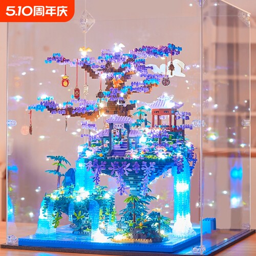 【清库存】爆款树屋积木玩具.