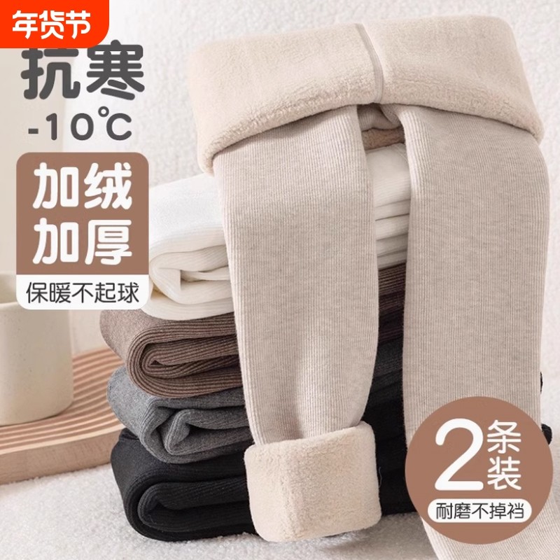 女童连裤袜加绒秋冬儿童打底裤加厚宝宝连体袜保暖裤纯棉薄绒零下