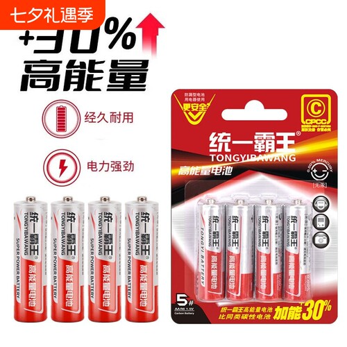 霸王7号碳性电池|回头客超4000人
