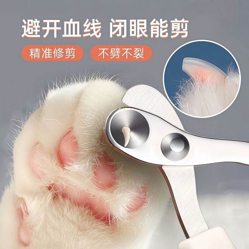 猫猫咪指甲剪专用咪小盲剪猫剪指甲神器宠物指甲刀指甲钳爪子剪刀