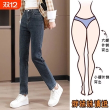 牛仔裤2025年秋冬加绒烟管裤直筒女高腰弹力长大码新款黑色梨型