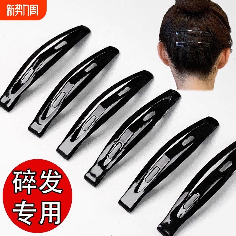 简约黑色亮面发夹女后脑勺碎发整理神器侧边刘海夹bb夹子头饰发卡