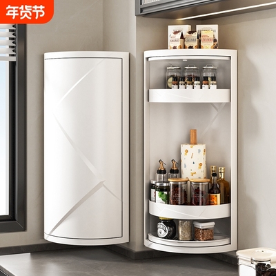 【360°旋转】可挂墙收纳架