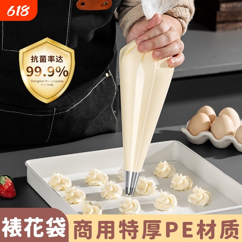 出口品质加厚烘焙裱花袋裱花嘴一次性做蛋糕的全套工具挤奶油大号