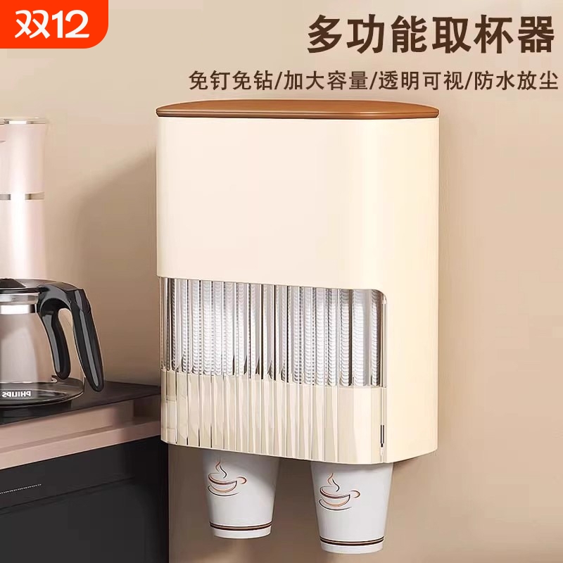 一次性杯子挂架自动取杯器