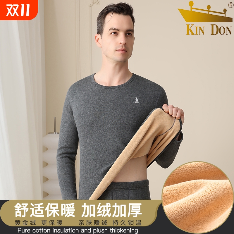 金盾纯棉保暖内衣男加绒加厚冬季