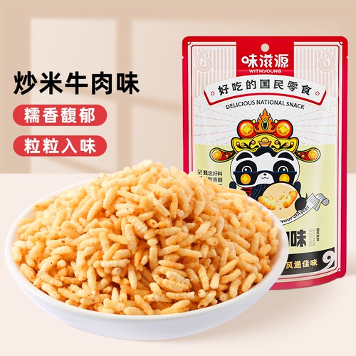 香辣牛肉味炒米60g*1袋