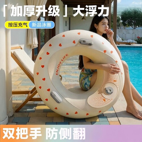 【工厂自营】成人儿童加厚游泳圈