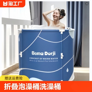 泡澡桶大人折叠洗澡桶儿童家用全身浴桶浴缸洗澡盆沐浴桶成人浴盆