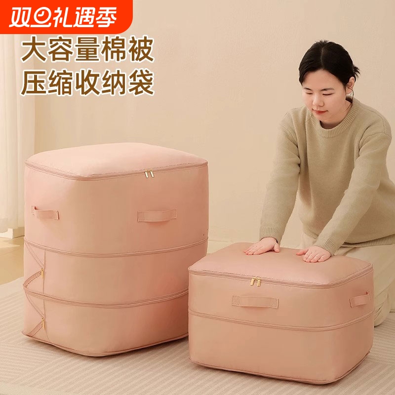 友序屋羽绒被衣物压缩收纳袋