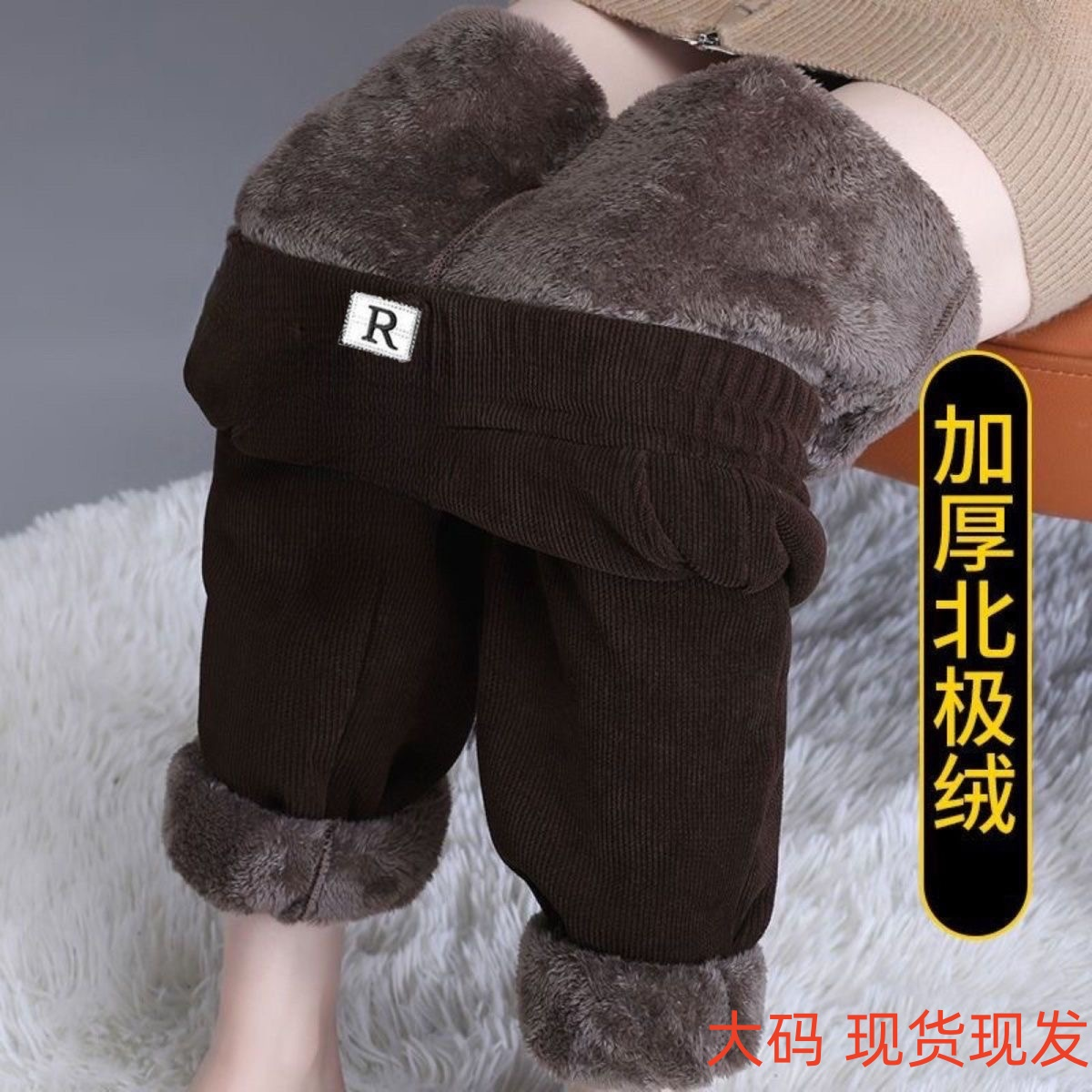 雪尼尔哈伦裤女冬季加绒加厚妈妈裤子女宽松大码百搭休闲裤直筒裤