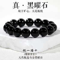天然高端黑曜石手串烏金珠子散珠串珠黑色水晶手鏈男女保真黑曜石
