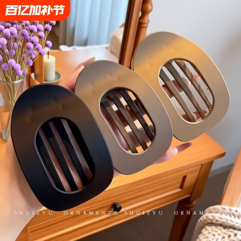 高端简约磨砂高级感大号鸭嘴夹发夹后脑勺抓夹头饰鲨鱼夹2025新款
